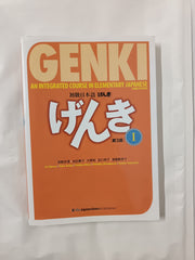 Genki Workbook Volume 1, 3rd edition (Genki (1)) (Multilingual Edition)