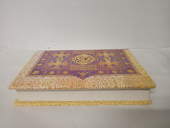 The Sealed Nectar: Biography of the Noble Prophet | Safi-ur-Rahman Al-Mubarkpuri