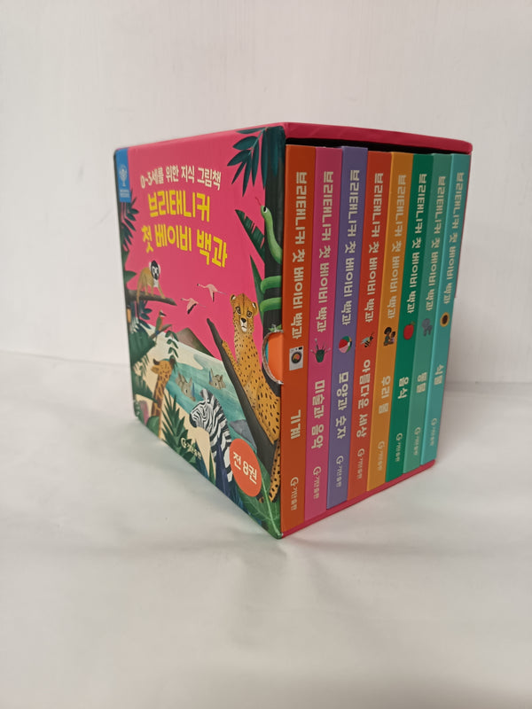 Britannica First Baby Encyclopedia, Knowledge Picture Books *KOREAN*