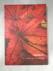 Tears in the Fence Poetry Magazine No. Eighty-four Autumn 2026