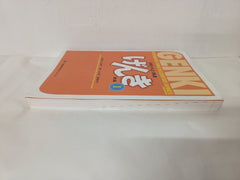 Genki Workbook Volume 1, 3rd edition (Genki (1)) (Multilingual Edition)