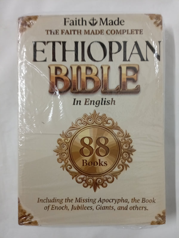 The Faith Made Complete Ethiopian Bible In English
