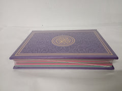 Rainbow Quran Leather Cover Medium 14x20 cm