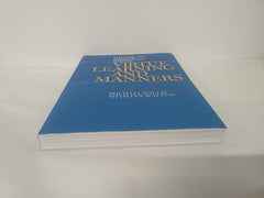 Virtue Learning and Manners: The Life and Times of Brentwood School