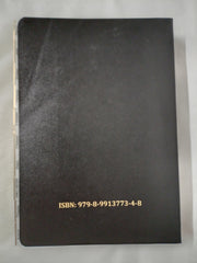 Cepher Millennium Edition in a 10 point Cambria font - Soft Cover