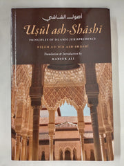 Usul Ash-Shashi Principles Of Islamic Jurisprudence