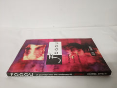 Fogou: Gateway to the Underworld