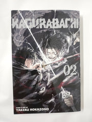 Kagurabachi, Vol. 2 (KAGURABACHI GN, Band 2)