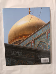 Shah Abbas: The Remaking of Iran