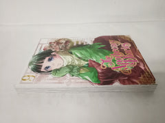 The Apothecary Diaries 09 (Manga)