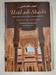 Usul Ash-Shashi Principles Of Islamic Jurisprudence