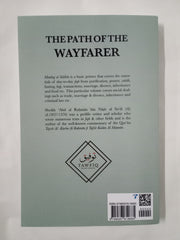 Manhaj al Sālikīn Vol.II: THE PATH OF THE WAYFARER VOL.II (Manhaj al Sālikīn (The Path of the Wayfarer), Band 2)