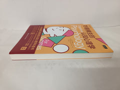 Interesting cognitive psychology(Chinese Edition)