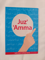 Juz' 'Amma