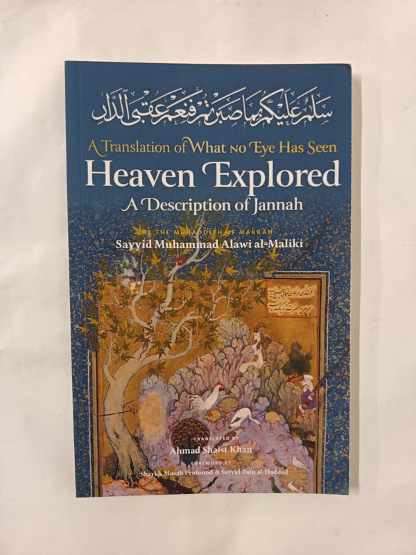 Heaven Explored: A Description of Jannah