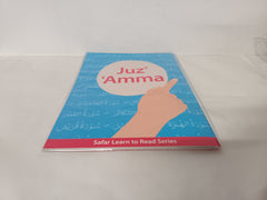 Juz' 'Amma