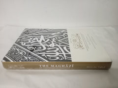 Al-Shama'il Al-Muhammadiyya (415 Hadith on the Beauty & Perfection of the Prophet Muhammad (S))