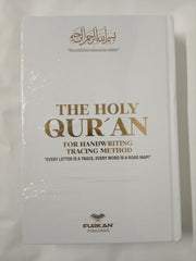 Shaded Quran Text with Full Tracing | Ideal Book for Writing and Learning Quran Text | Shaded Quran Write Read Learn I Perfect Ramadan,Eid,Umrah Gift for Muslim Women Men Child (White-1)