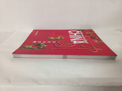 The History and Civilization of China