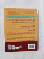 Interesting cognitive psychology(Chinese Edition)