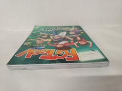 FGTeeV Presents: Into the Game!: A Graphic Novel – An NYT Bestselling Action Adventure Story About Family Gaming (FGTeeV, 1)