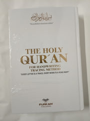 Shaded Quran Text with Full Tracing | Ideal Book for Writing and Learning Quran Text | Shaded Quran Write Read Learn I Perfect Ramadan,Eid,Umrah Gift for Muslim Women Men Child (White-1)
