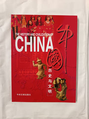 The History and Civilization of China