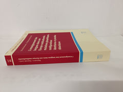 L´enseignement des langues dans une Europe multiculturelle : mutations géopolitiques, configurations identitaires et priorités didactiques (Multilingualism and Language Teaching)