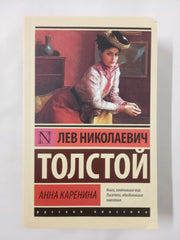Anna Karenina