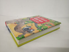 My First Quran