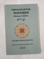 Manhaj al Sālikīn Vol.II: THE PATH OF THE WAYFARER VOL.II (Manhaj al Sālikīn (The Path of the Wayfarer), Band 2)
