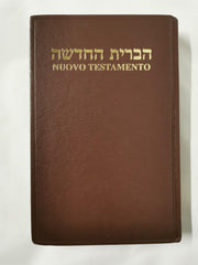 Nuovo Testamento in Ebracio E Italiano