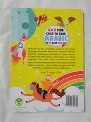 Teach Your Child to Read Arabic in 10 Easy Lessons Second Edition Quan, Umm Suma by Umm Sumayyah Quan - used book at Perkology Books