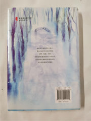 Cries in the drizzle (Chinese Edition) by Yu Hua - used book at Perkology Books