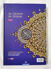 Al-Quran Al-Kareem Maqdis Word-By-Word Translation & Color Coded Tajweed (Arabic by Allaah - used book at Perkology Books