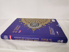 Al-Quran Al-Kareem Maqdis Word-By-Word Translation & Color Coded Tajweed (Arabic by Allaah - used book at Perkology Books
