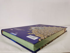 Al-Quran Al-Kareem Maqdis Word-By-Word Translation & Color Coded Tajweed (Arabic by Allaah - used book at Perkology Books