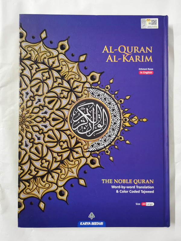 Al-Quran Al-Kareem Maqdis Word-By-Word Translation & Color Coded Tajweed (Arabic by Allaah - used book at Perkology Books