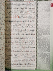 Al-Quran Al-Kareem Maqdis Word-By-Word Translation & Color Coded Tajweed (Arabic by Allaah - used book at Perkology Books