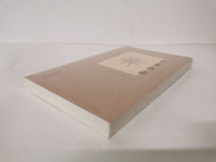 New small history books - Revolution(Chinese Edition)