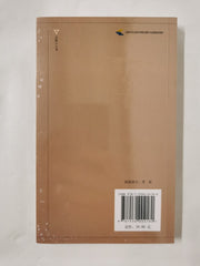New small history books - Revolution(Chinese Edition)