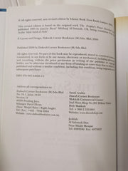 The Salah : The Prophet's Prayer Described by MUHAMMAD NASIR AL-DIN AL ALBANI (2 by Various - used book at Perkology Books