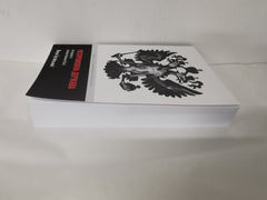 Failed State: A Guide to Russia's Rupture by Janusz Bugajski (Ukrainian Edition)