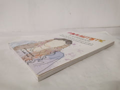 I Am Autistic: A Workbook: Sensory Tools, Practical Advice, and Interactive Jour