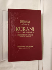 Kurani i madhërishëm dhe kuptimet e tij në gjuhën shqipe (The Magnificent Quran)