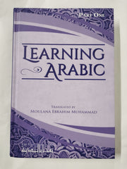 Learning Arabic Translated By Moulana Ebrahim Muhammad Part 1