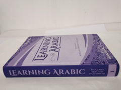 Learning Arabic Translated By Moulana Ebrahim Muhammad Part 1
