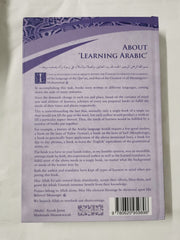 Learning Arabic Translated By Moulana Ebrahim Muhammad Part 1
