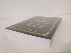 The Meaning of The Wise Qur'an: The Eternal Book of Guidance by Dr. S.M. Bleher - used book at Perkology Books