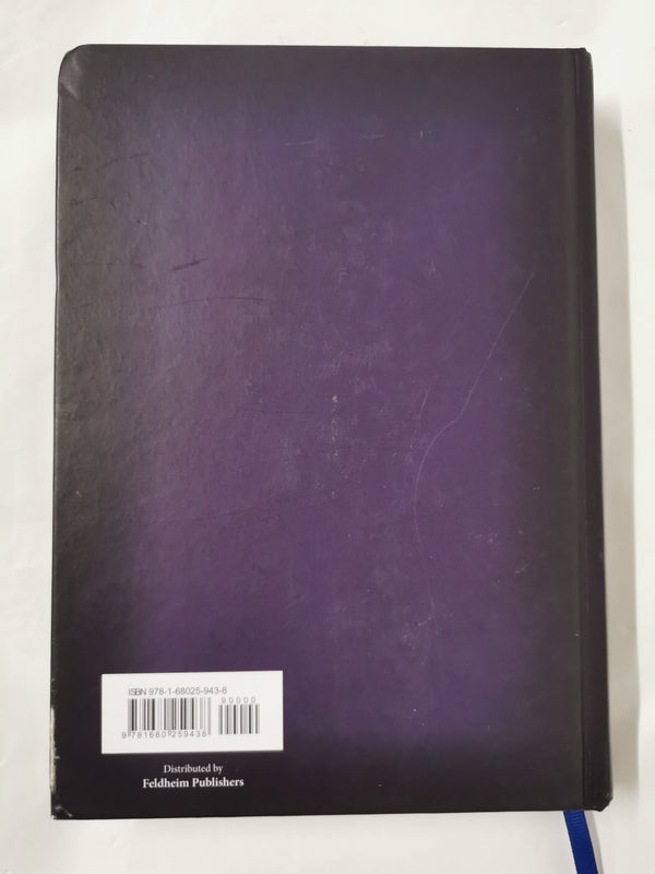 Zachor V'Shamor - The Laws of Shabbos, Volume 4